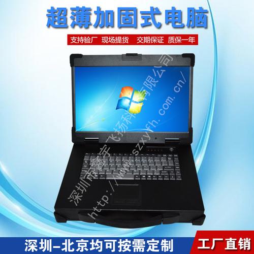 15寸上翻工业便携机机箱工控一体机军工电脑外壳笔记本机箱
