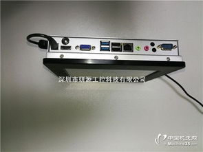 i3电阻8寸工业级电脑一体机 工控领域的稳定之选
